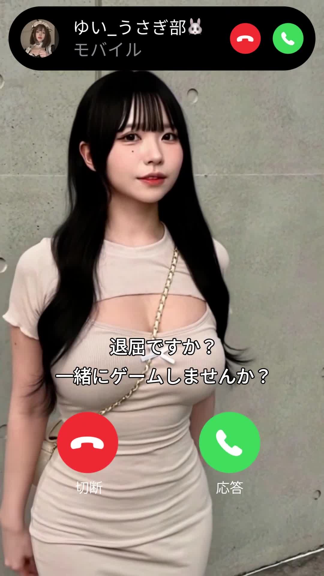 TopTop(トップトップ) : サクッと遊んで、パッと友達 ad creative
