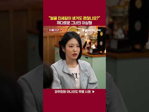 Coupang Play 广告素材