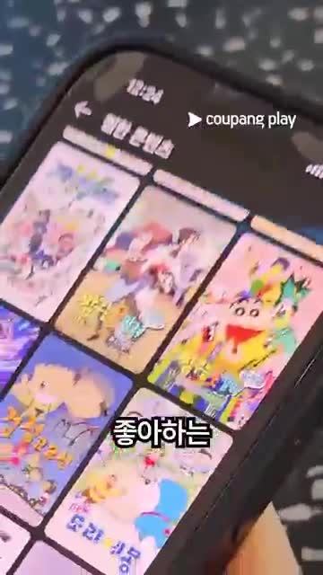 Coupang Play 广告素材