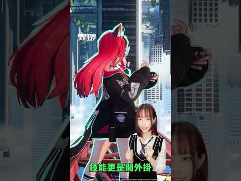 異環 广告素材