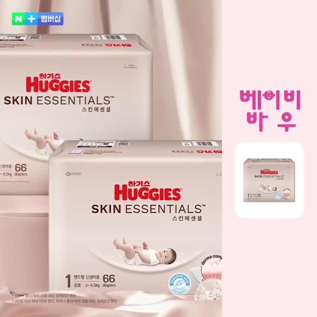 네이버플러스 스토어 广告素材