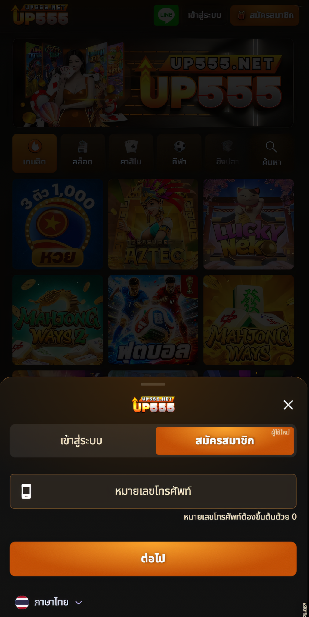 抖音 advertising creative