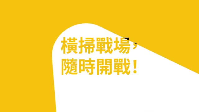 Garena Delta Force 广告素材