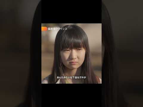 BUMPiNT-Short Dramas advertising creative