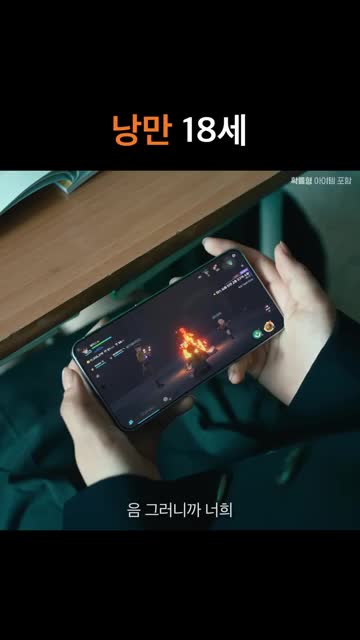 마비노기 모바일 广告素材