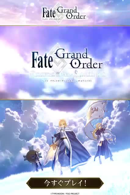 Fate/Grand Order 广告素材