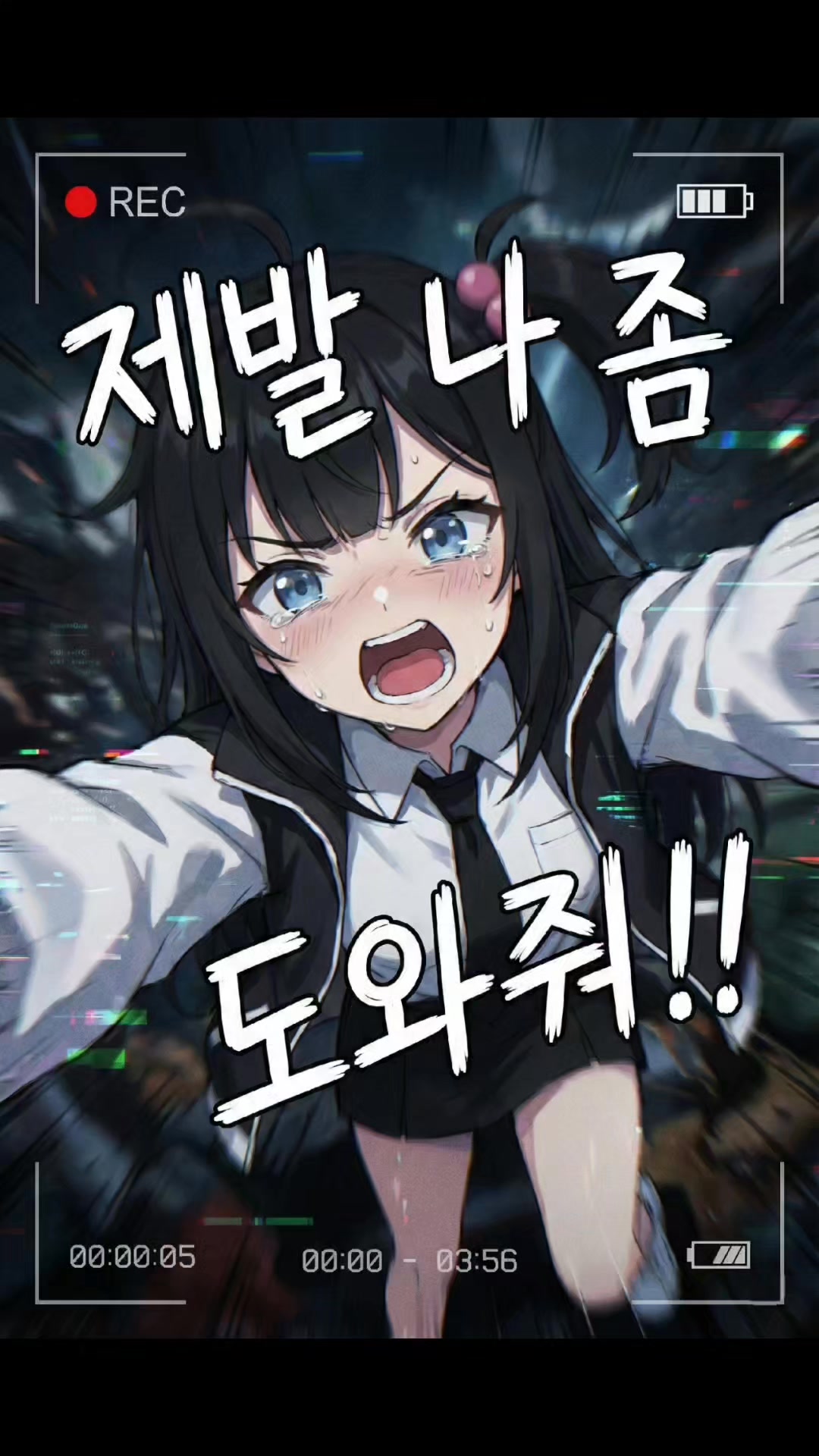 여고생과 리셋중! - 로그라이크 x 방치형 RPG advertising creative