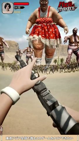 Puzzles & Survival advertising creative