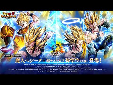 ドラゴンボールZ ドッカンバトル advertising creative