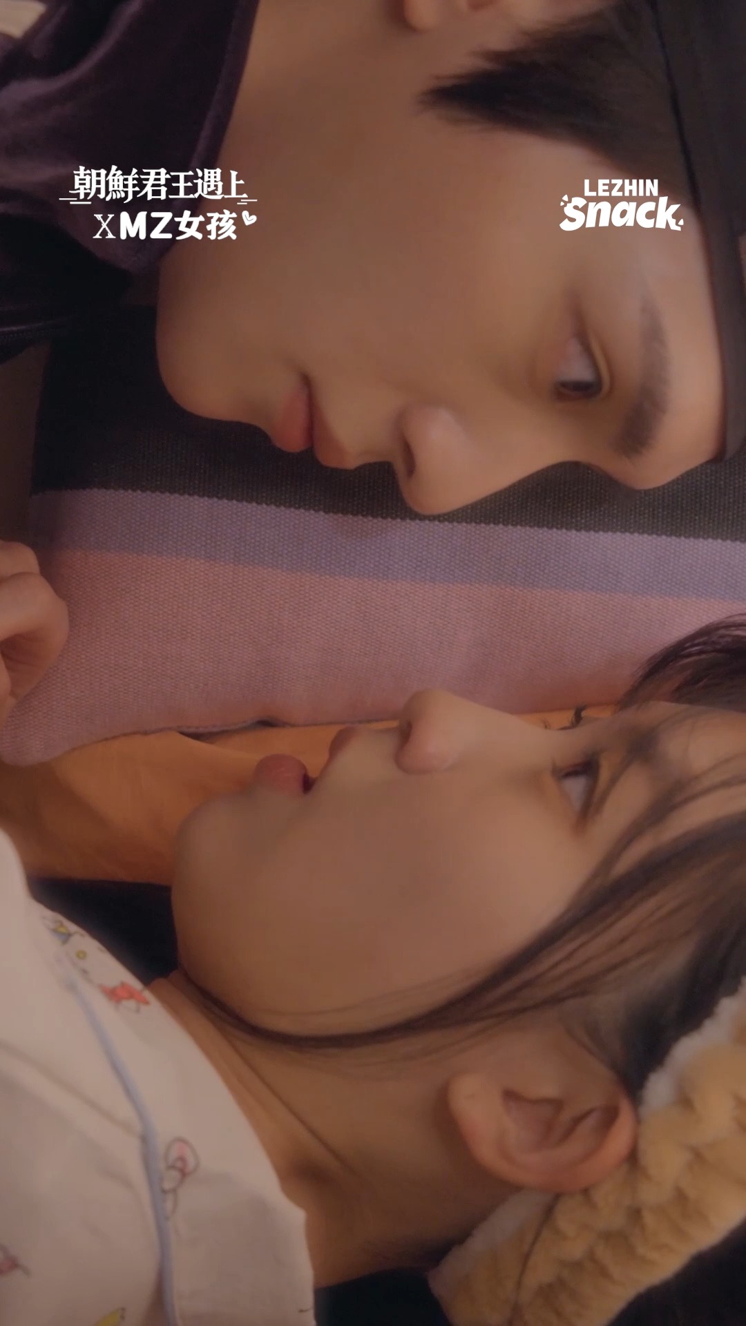 Lezhin Snack - Best ShortDrama 广告素材