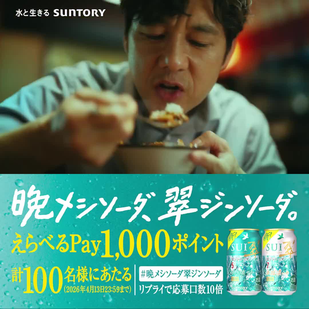 ジハンピ advertising creative