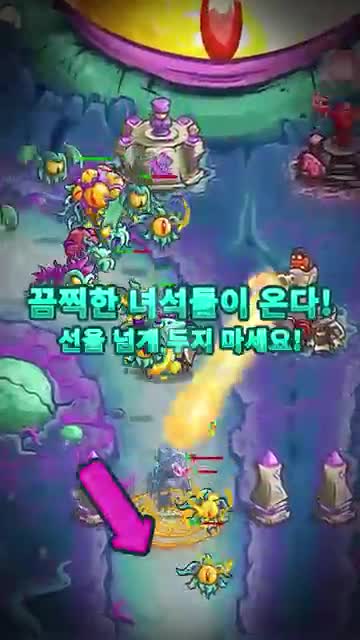 Kingdom Rush 5: Alliance TD advertising creative