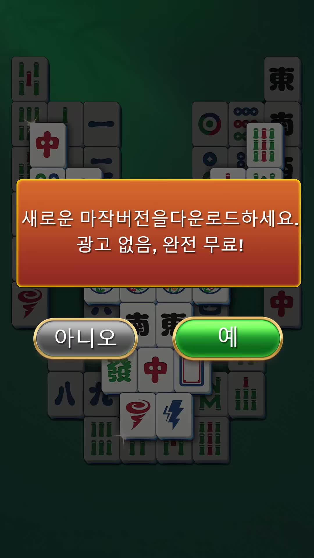Click X 广告素材