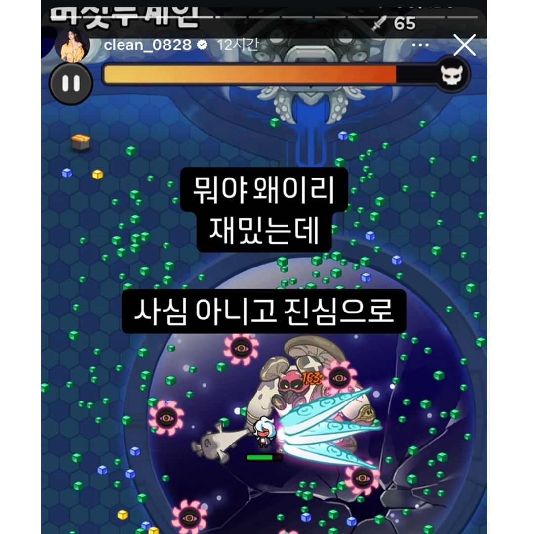HungryAliens ad creative 3