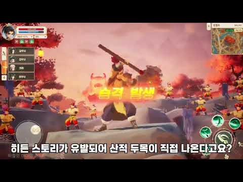 열혈강호: 넥스트 advertising creative