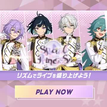 あんさんぶるスターズ！！Music advertising creative