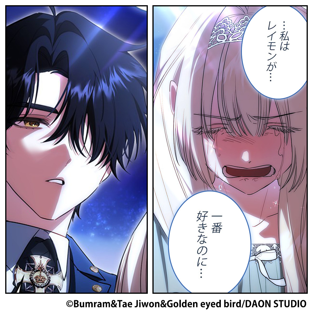 ピッコマ-人気漫画や話題のコミックが毎日読めるマンガアプリ 广告创意 4