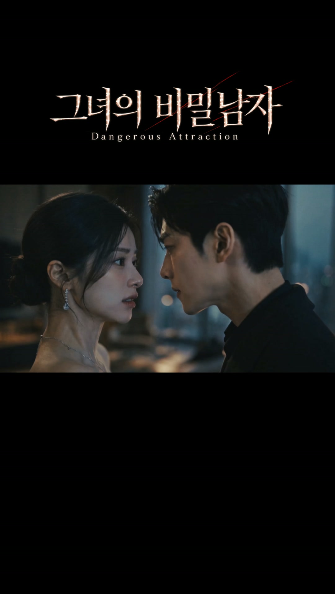 FreshFlick: Movies Drama Reels advertising creative
