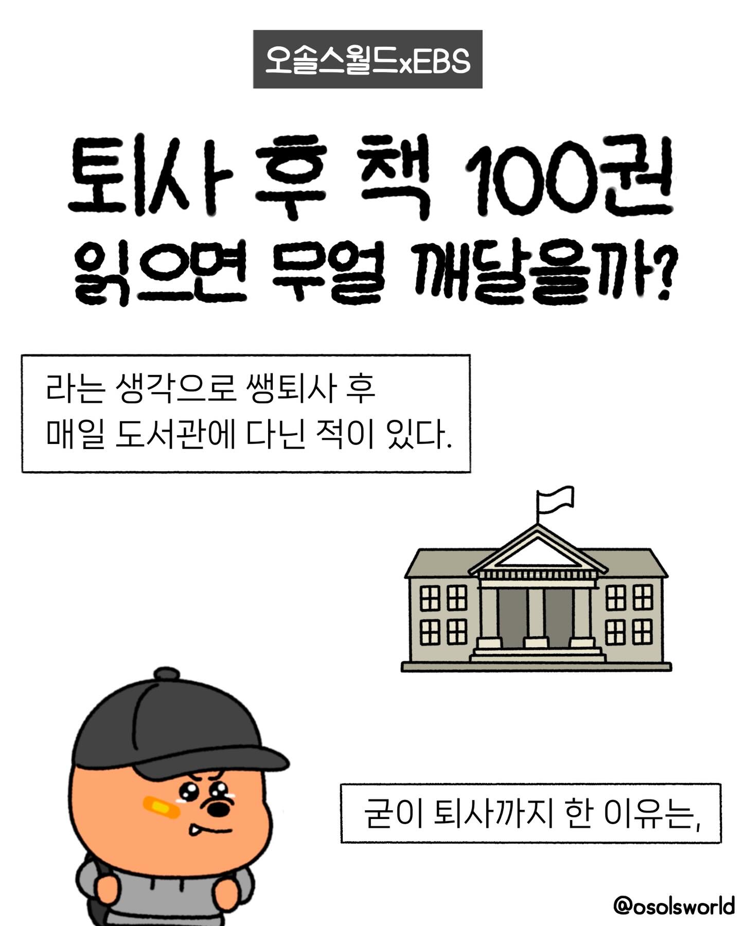 LINE 广告素材 7