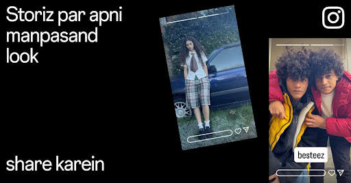Instagram Lite advertising creative