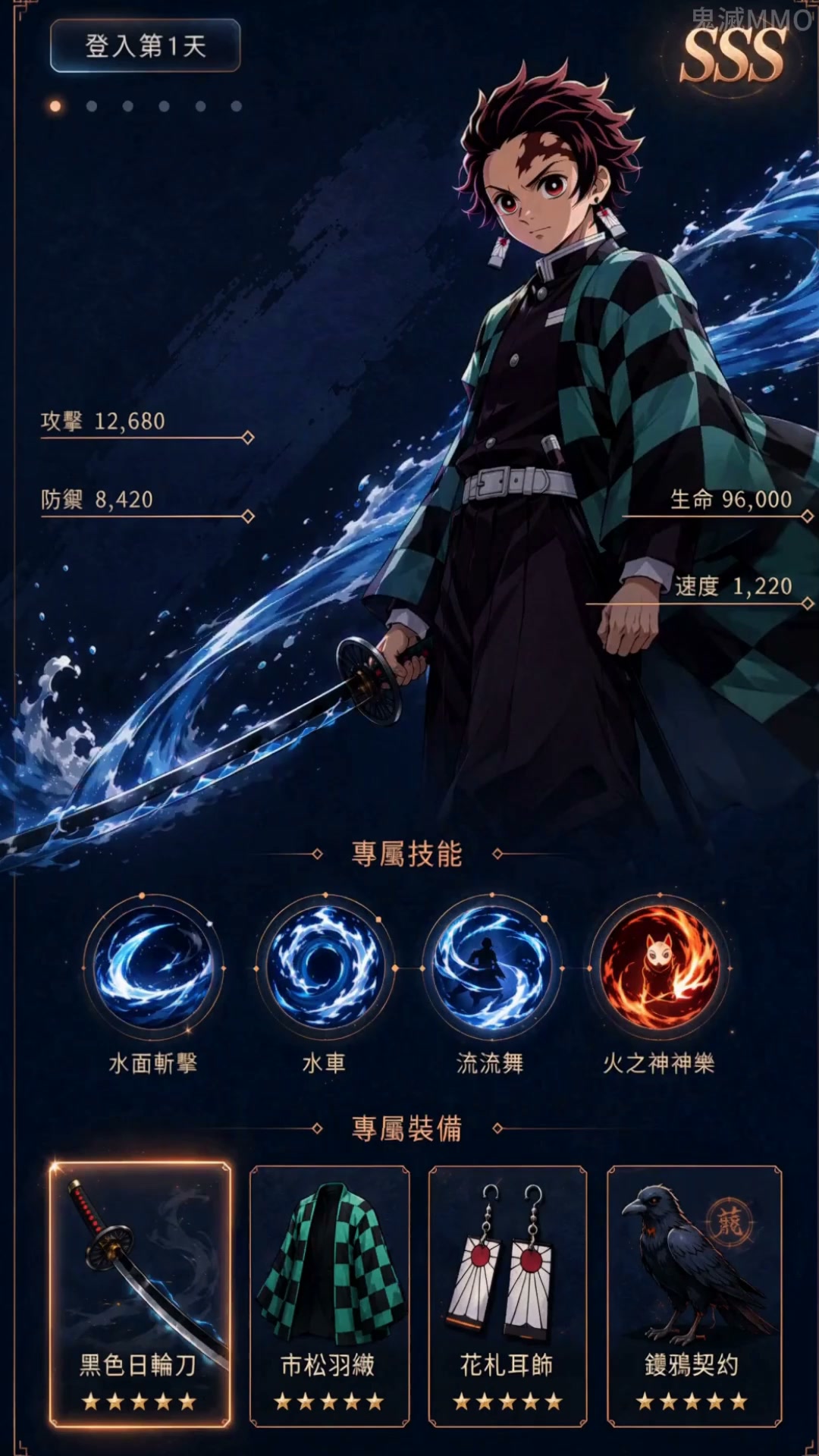 惡鬼狩獵:終夜 广告素材