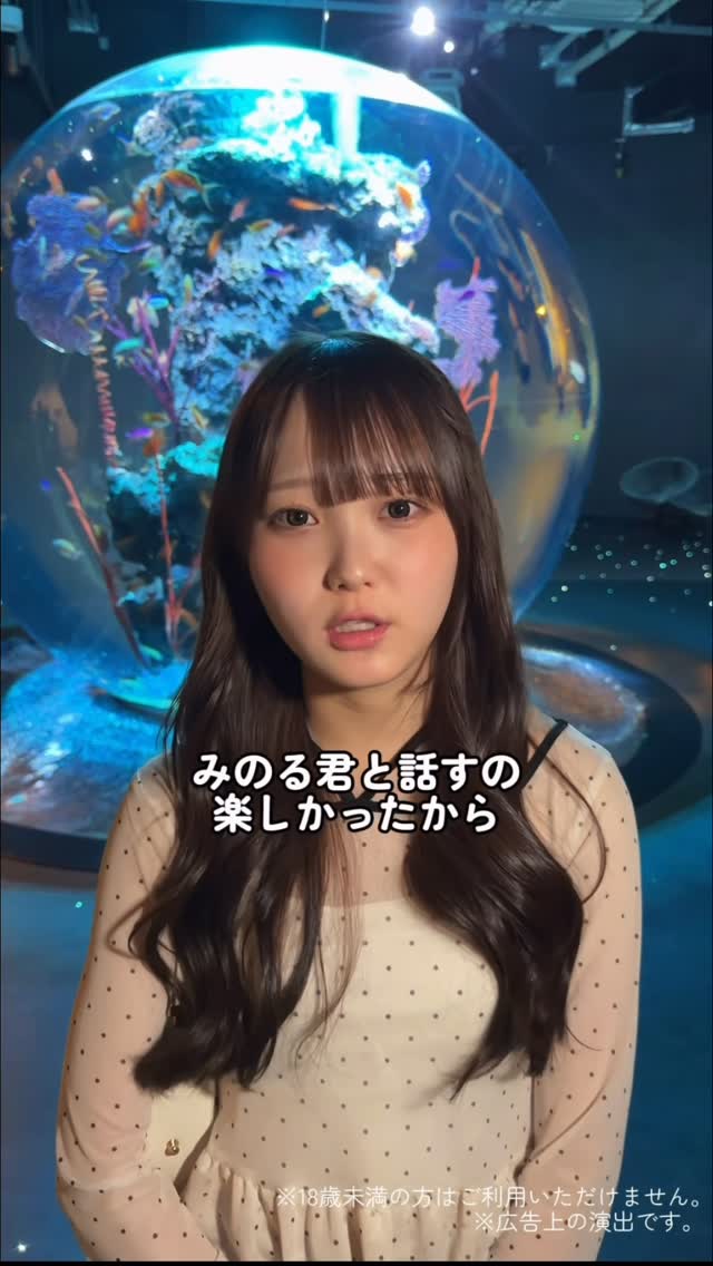 with(ウィズ) マッチングアプリ・出会い advertising creative