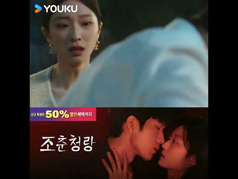 YOUKU-Drama, Film, Show, Anime 广告素材