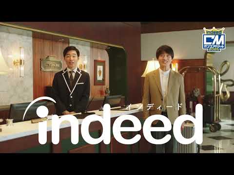 Indeed Job Search 广告素材