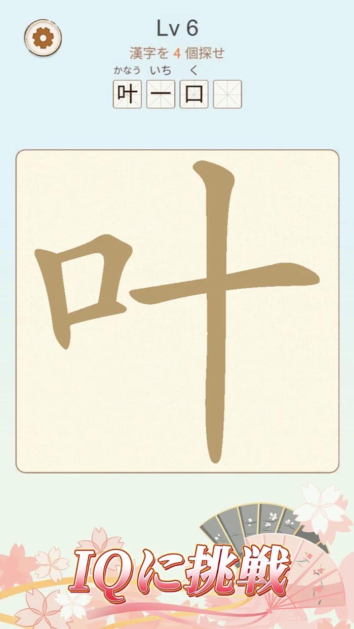 文字の中に文字! 广告创意 4