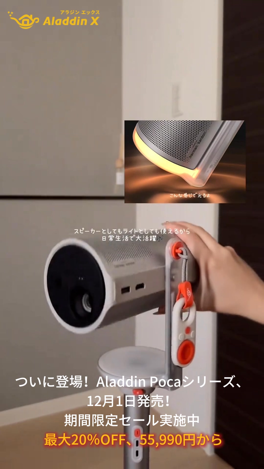 Suika Game advertising creative