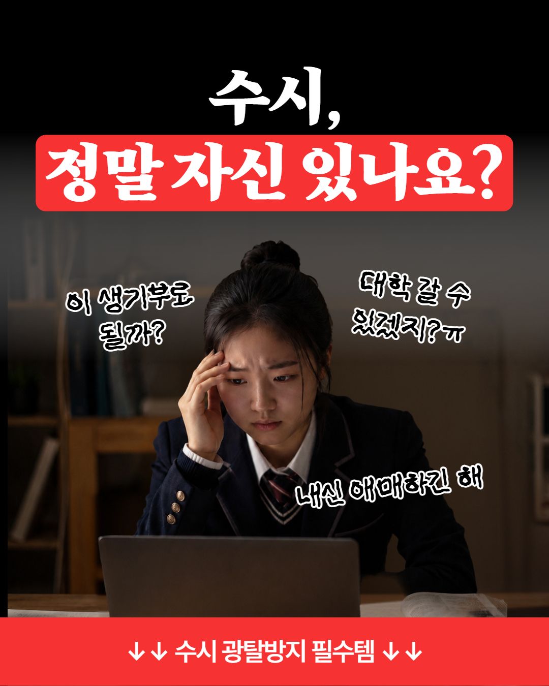 정부24(구 민원24) advertising creative
