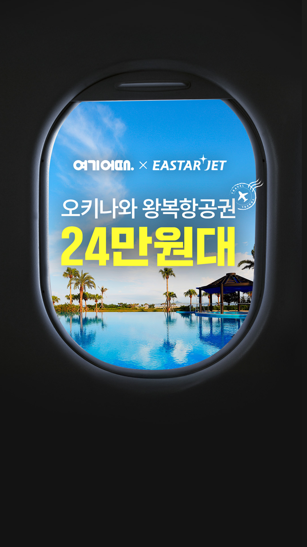 카카오내비 - 주차,발렛,전기차충전,세차,보험,중고차 advertising creative