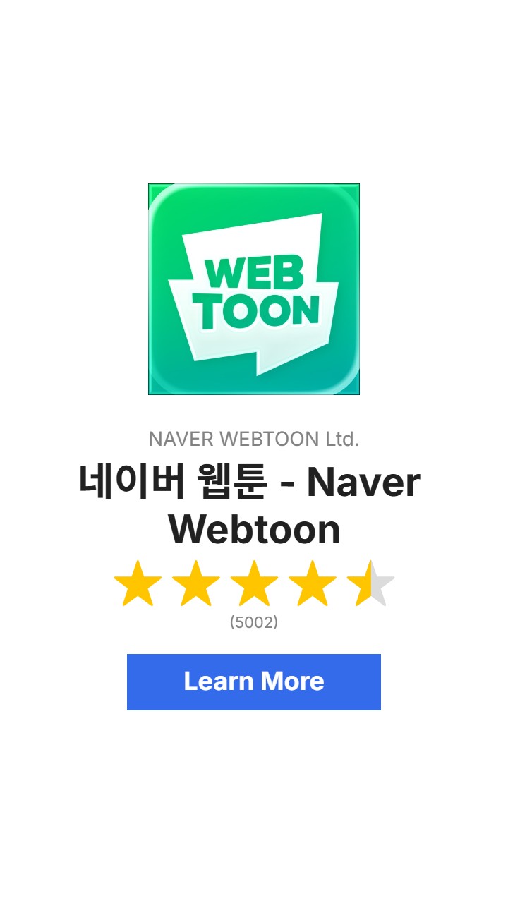 WEBTOON KR - 네이버 웹툰 广告素材