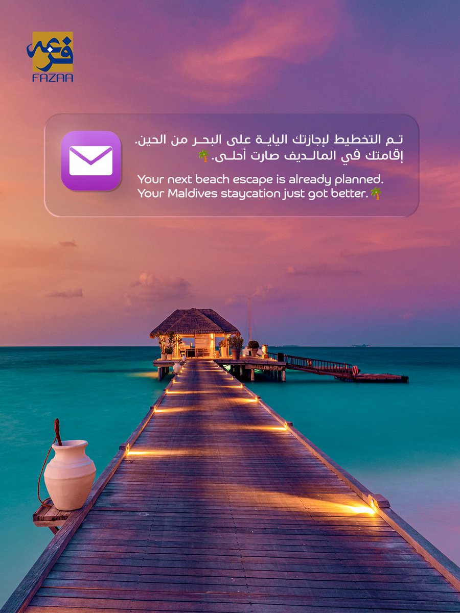 x.com ad creative 2