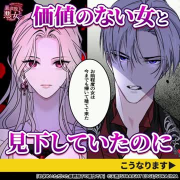ピッコマ advertising creative