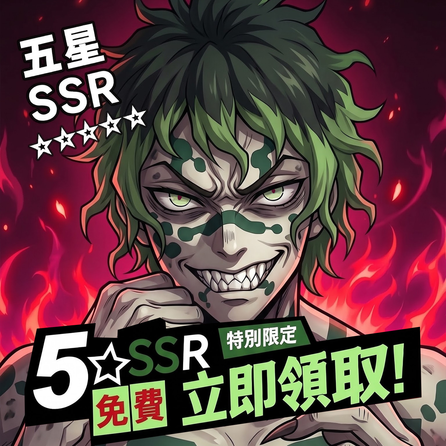 惡鬼狩獵:終夜 广告素材