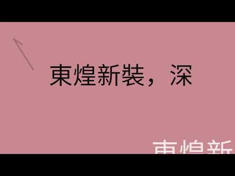 碧藍航線 advertising creative
