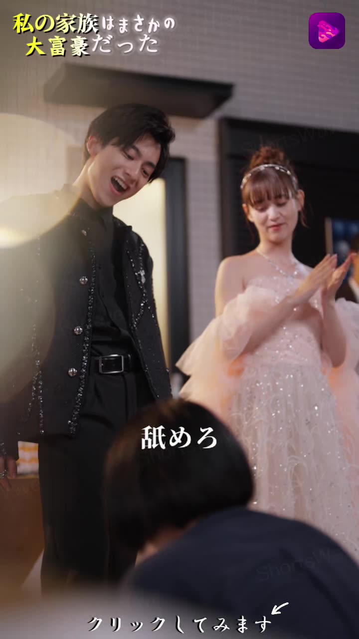 ShortsWave: Watch Drama Series 广告素材