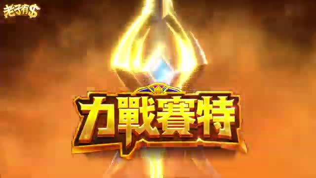 PapaKing - Slots & Mahjong 广告素材