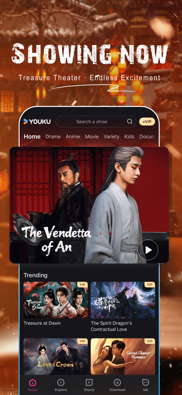 YOUKU-Drama, Film, Show, Anime 广告素材 3