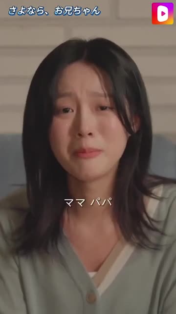 DramaWave - Dramas & Reels 广告素材