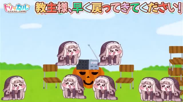 Trickcal:Chibi Go advertising creative