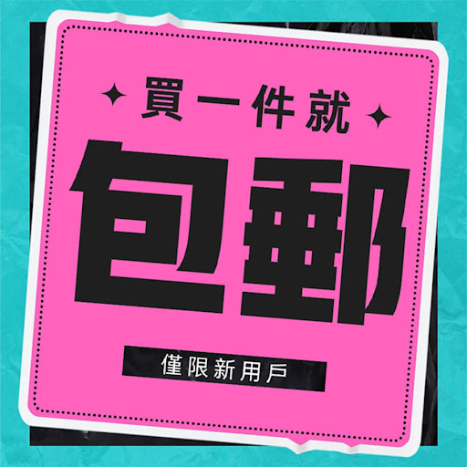 Pinduoduo advertising creative