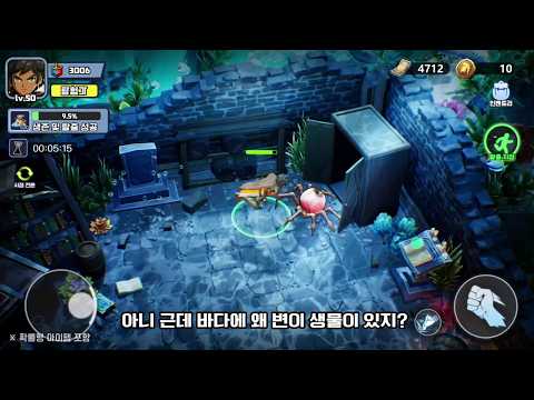 로그W : 리메인즈 오브 갓 advertising creative