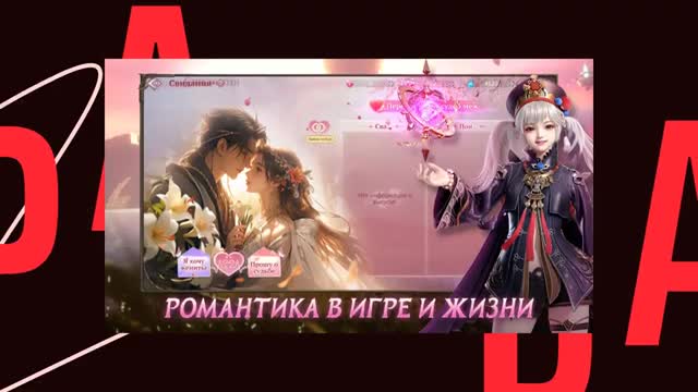 Path of Doom ad creative