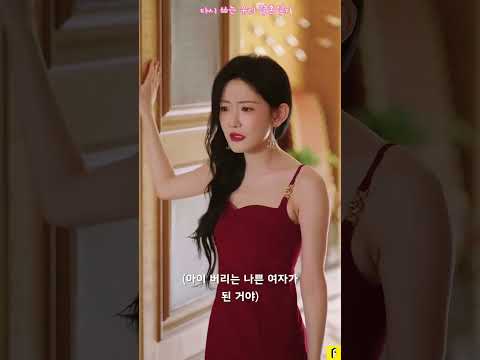 FlickReels: Short Drama Series 广告素材