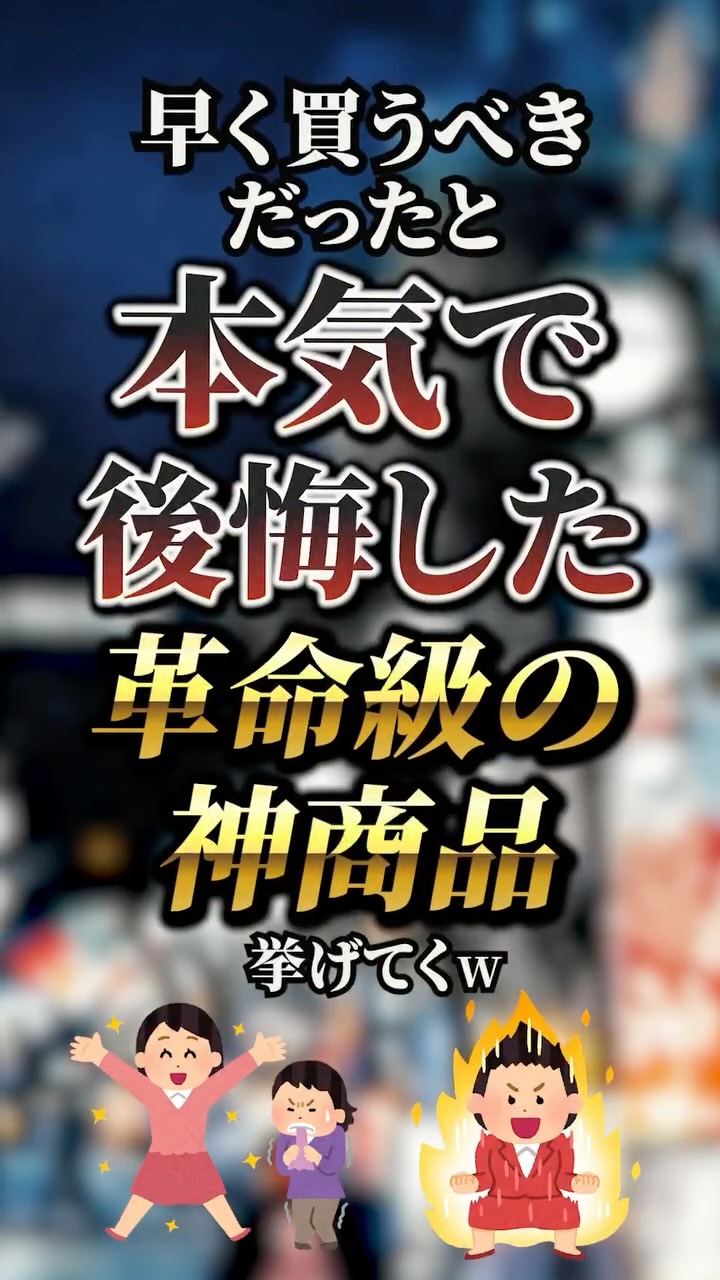 Suika Game advertising creative