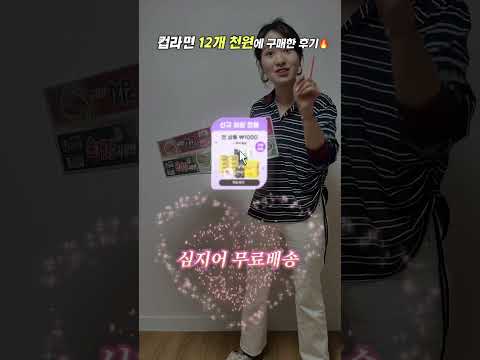 AliExpress - Shopping App advertising creative