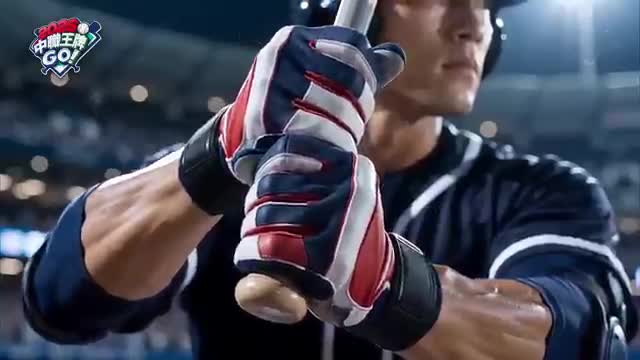 2026 中職王牌GO! 广告素材