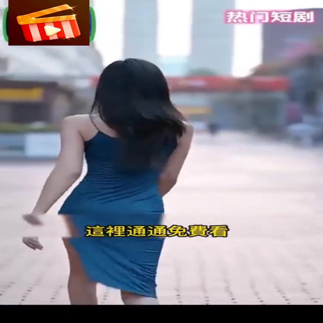 Drama Go - Short drama 广告素材